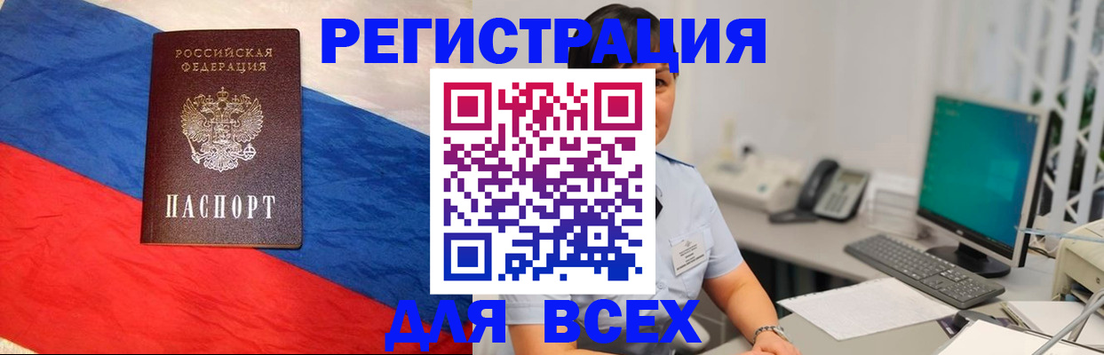 временная регистрация 2025 в Кондопоге