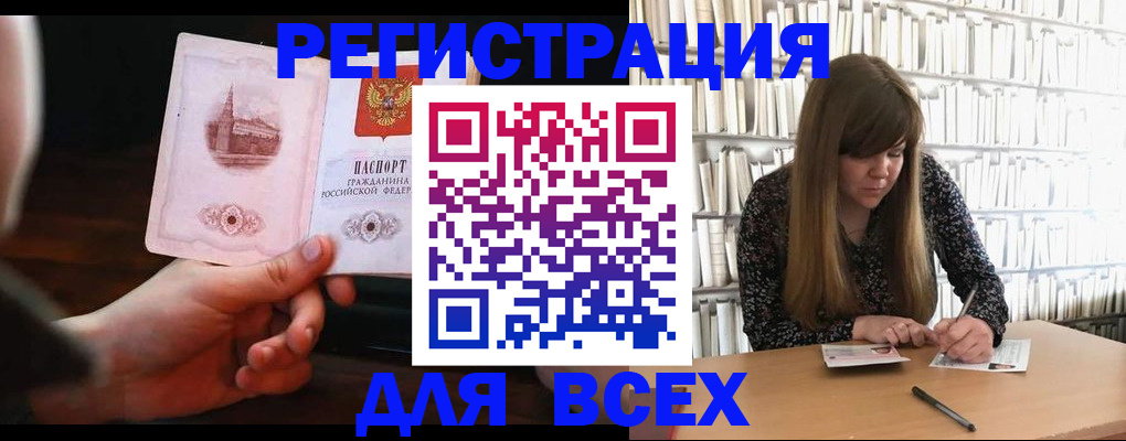временная регистрация гарантия в Кондопоге