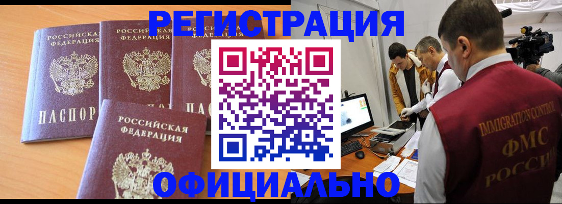 где прописаться в Кондопоге
