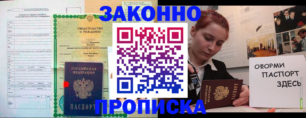 временная регистрация поиск в Кондопоге
