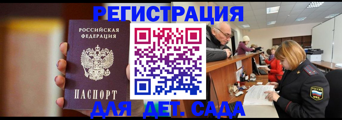 временная регистрация 2025 в Кондопоге